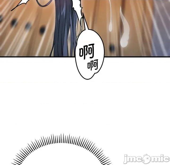 强雕：都市润女传说 强雕：都市润女传说7 强雕：都市润女传说 第135页