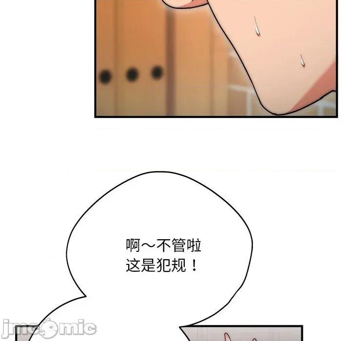 强雕：都市润女传说 强雕：都市润女传说7 强雕：都市润女传说 第140页