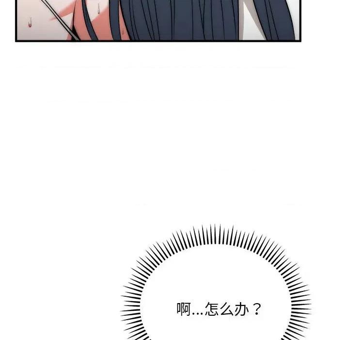 强雕：都市润女传说 强雕：都市润女传说7 强雕：都市润女传说 第142页