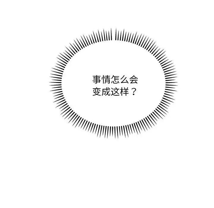 强雕：都市润女传说 强雕：都市润女传说7 强雕：都市润女传说 第147页