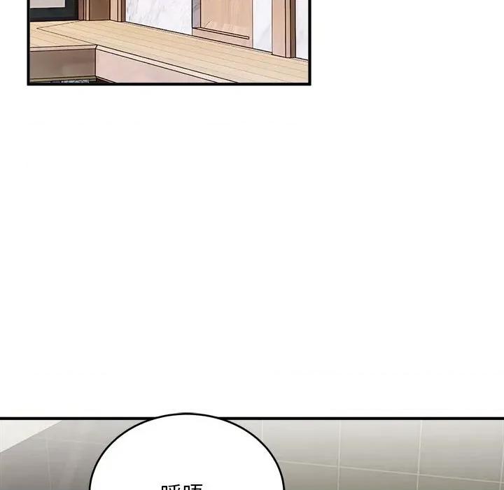 强雕：都市润女传说 强雕：都市润女传说7 强雕：都市润女传说 第149页