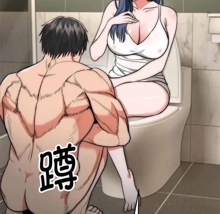 强雕：都市润女传说 强雕：都市润女传说-强雕：都市润女传说 第8话 第14页