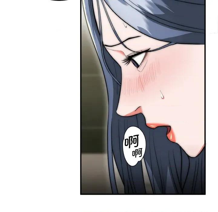 强雕：都市润女传说 强雕：都市润女传说-强雕：都市润女传说 第8话 第37页