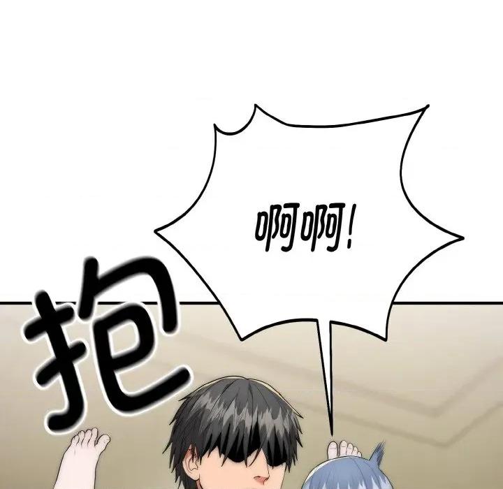 强雕：都市润女传说 强雕：都市润女传说-强雕：都市润女传说 第8话 第63页