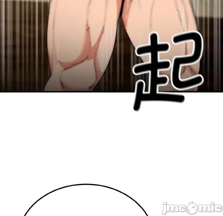 强雕：都市润女传说 强雕：都市润女传说-强雕：都市润女传说 第8话 第65页