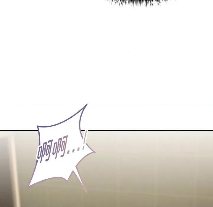强雕：都市润女传说 强雕：都市润女传说-强雕：都市润女传说 第8话 第88页