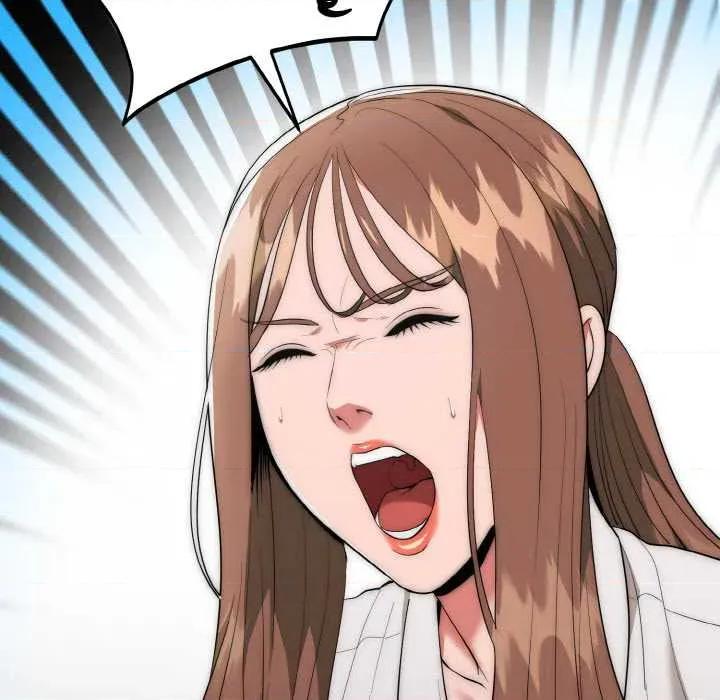强雕：都市润女传说 强雕:都市润女传说 第9页