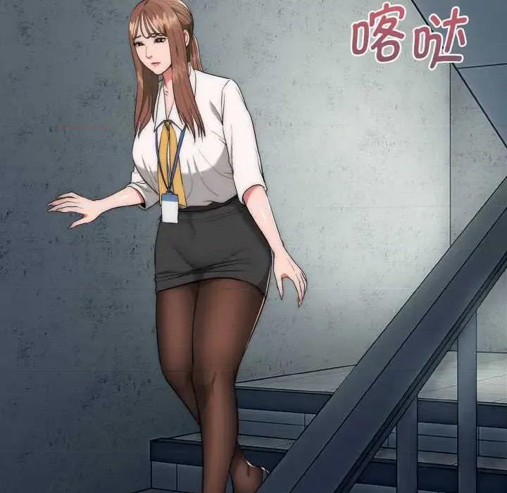 强雕：都市润女传说 强雕:都市润女传说 第42页