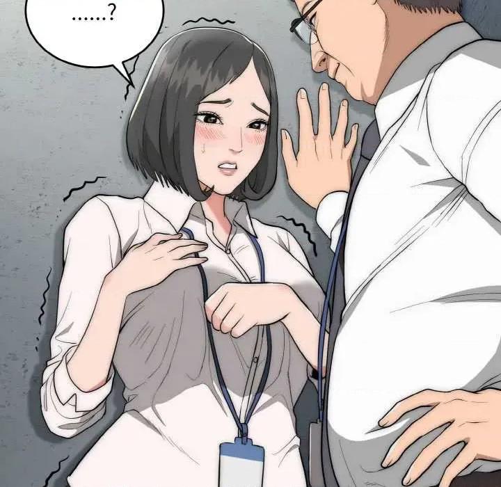强雕：都市润女传说 强雕:都市润女传说 第53页