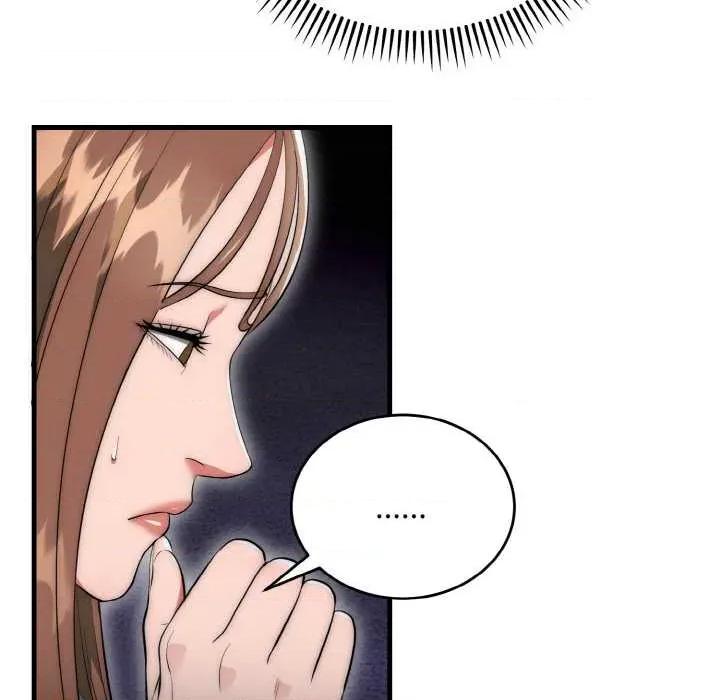 强雕：都市润女传说 强雕:都市润女传说 第66页