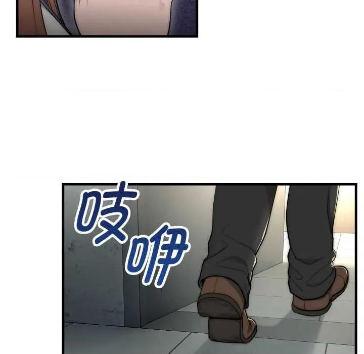 强雕：都市润女传说 强雕:都市润女传说 第67页