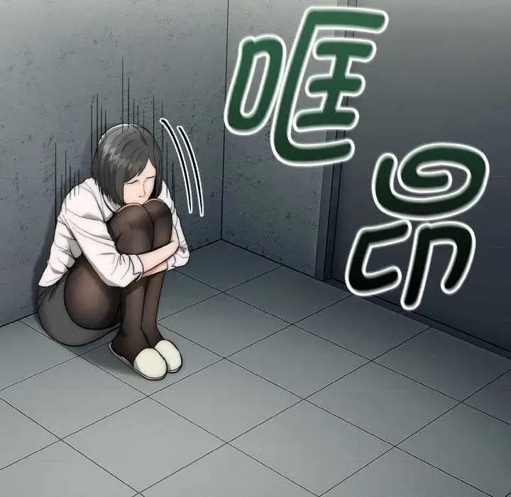 强雕：都市润女传说 强雕:都市润女传说 第69页
