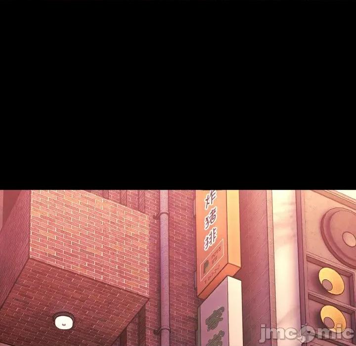 强雕：都市润女传说 强雕：都市润女传说-强雕：都市润女传说 第10话 第5页