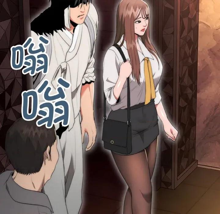 强雕：都市润女传说 强雕：都市润女传说-强雕：都市润女传说 第10话 第23页