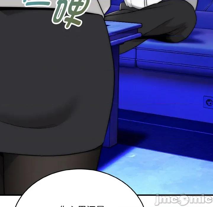 强雕：都市润女传说 强雕：都市润女传说-强雕：都市润女传说 第10话 第70页