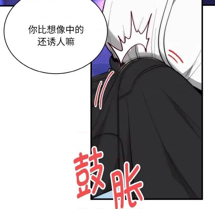 强雕：都市润女传说 强雕：都市润女传说-强雕：都市润女传说 第10话 第106页