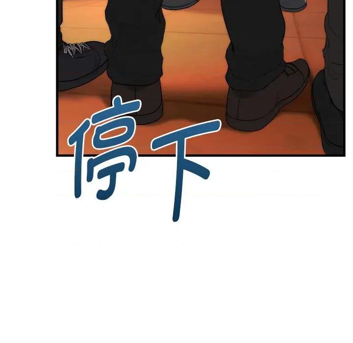 强雕：都市润女传说 强雕：都市润女传说-强雕：都市润女传说 第11话 第68页