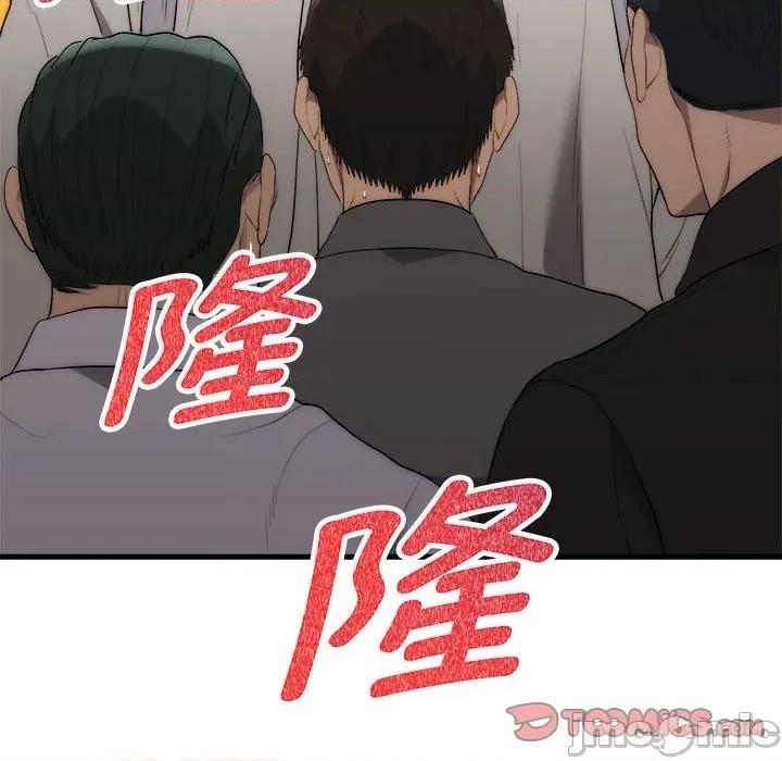 强雕：都市润女传说 强雕：都市润女传说-强雕：都市润女传说 第11话 第75页