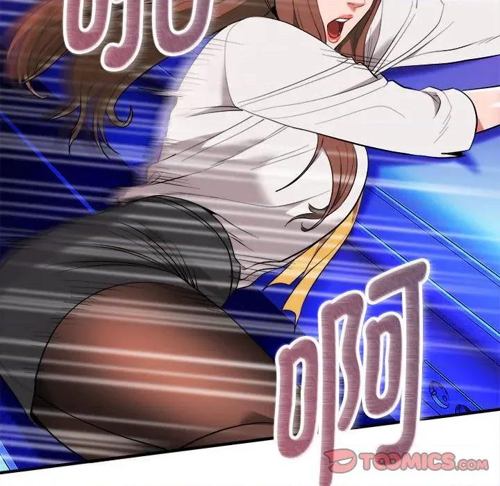 强雕：都市润女传说 强雕：都市润女传说-强雕：都市润女传说 第11话 第84页