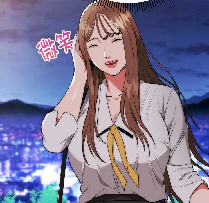 强雕：都市润女传说 强雕：都市润女传说-强雕：都市润女传说 第12话 第23页