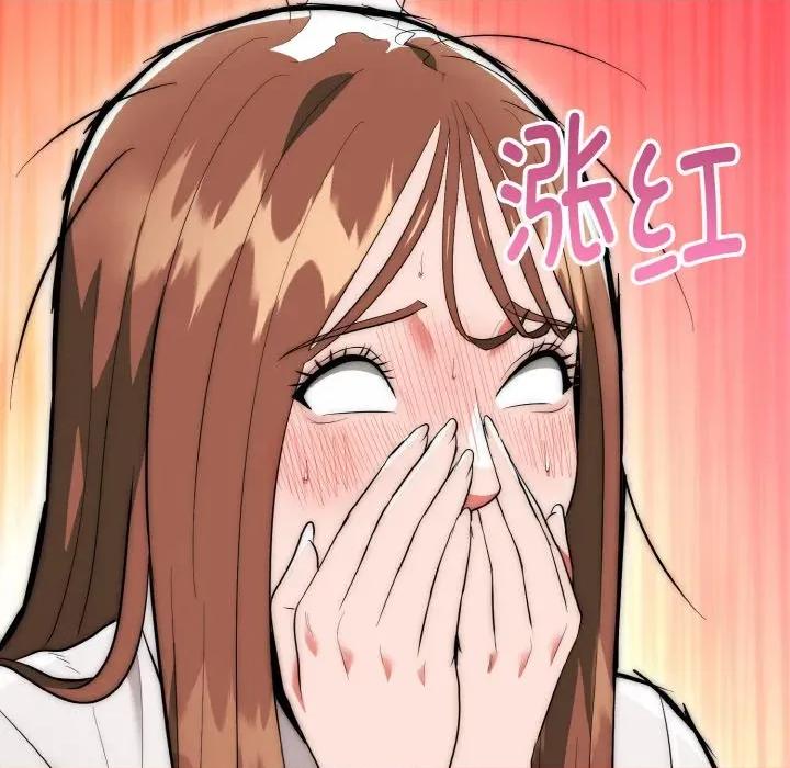 强雕：都市润女传说 强雕：都市润女传说-强雕：都市润女传说 第12话 第51页