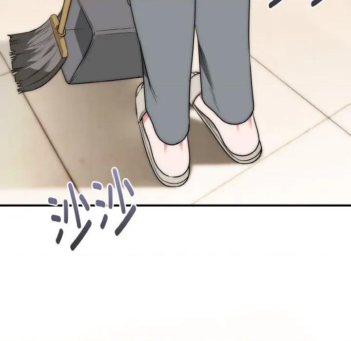 强雕：都市润女传说 强雕：都市润女传说-强雕：都市润女传说 第12话 第72页