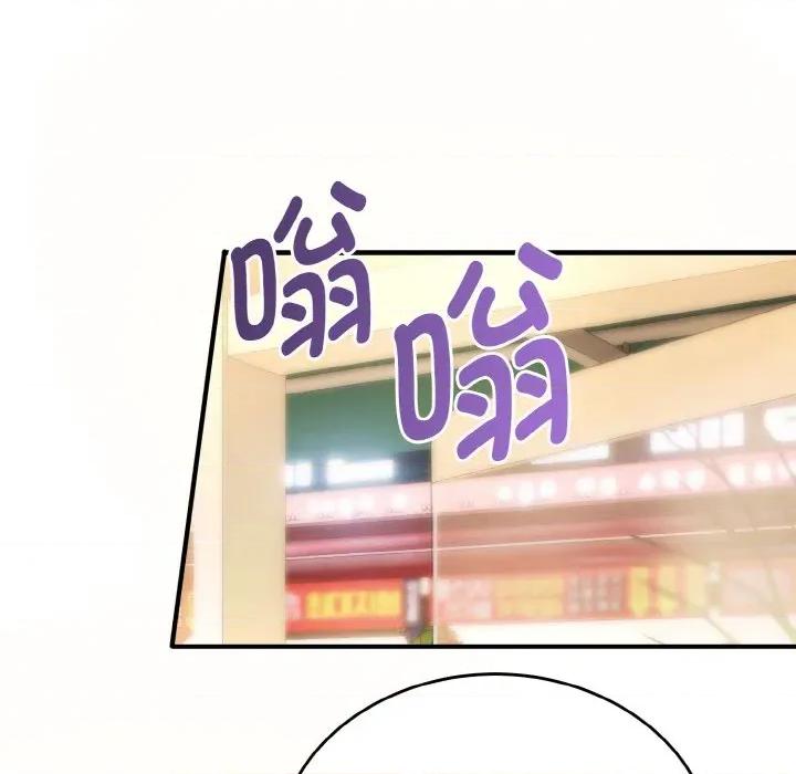 强雕：都市润女传说 强雕：都市润女传说-强雕：都市润女传说 第12话 第73页