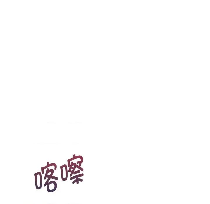 强雕：都市润女传说 强雕：都市润女传说-强雕：都市润女传说 第12话 第82页