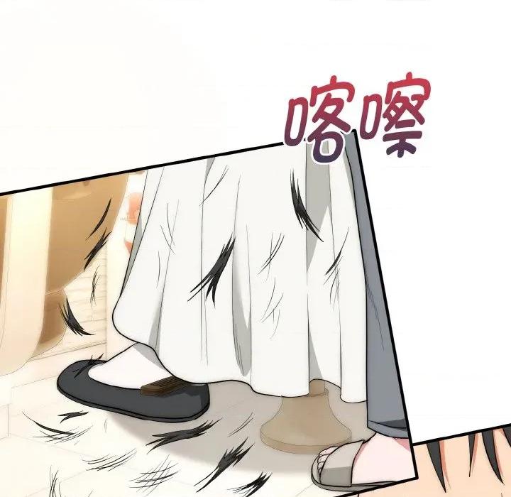 强雕：都市润女传说 强雕：都市润女传说-强雕：都市润女传说 第12话 第83页