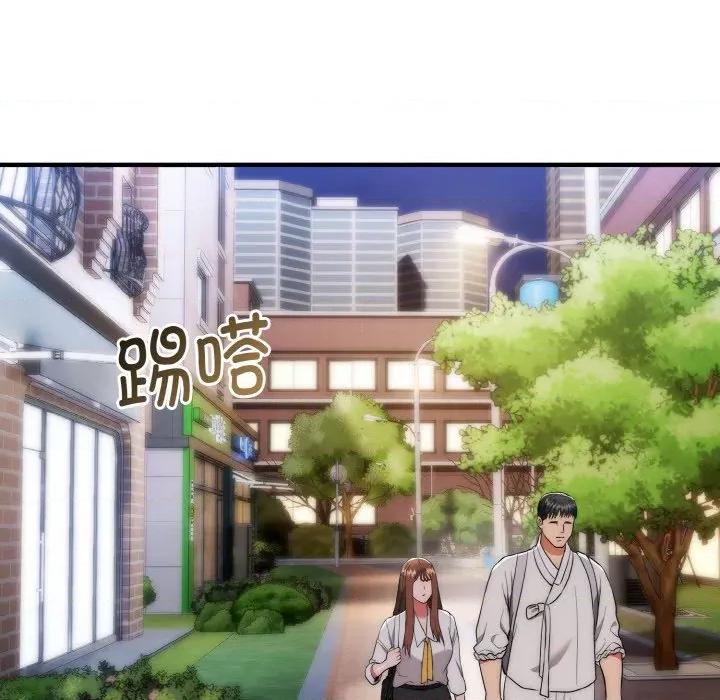 强雕：都市润女传说 强雕：都市润女传说-强雕：都市润女传说 第12话 第121页