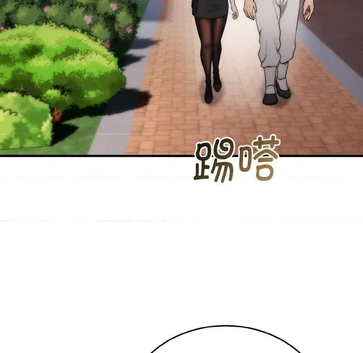 强雕：都市润女传说 强雕：都市润女传说-强雕：都市润女传说 第12话 第122页