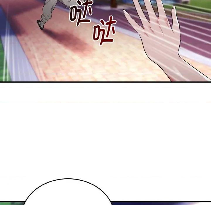 强雕：都市润女传说 强雕：都市润女传说-强雕：都市润女传说 第12话 第136页