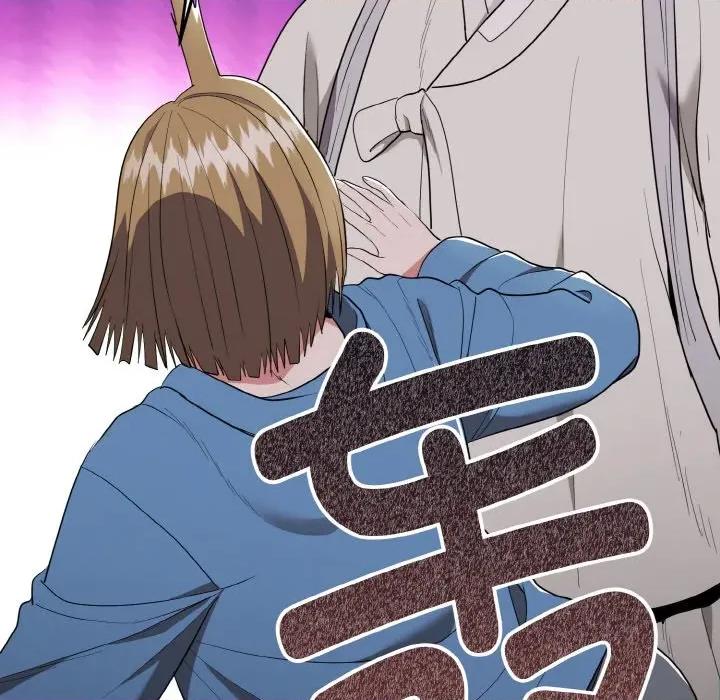 强雕：都市润女传说 强雕：都市润女传说-强雕：都市润女传说 第12话 第148页