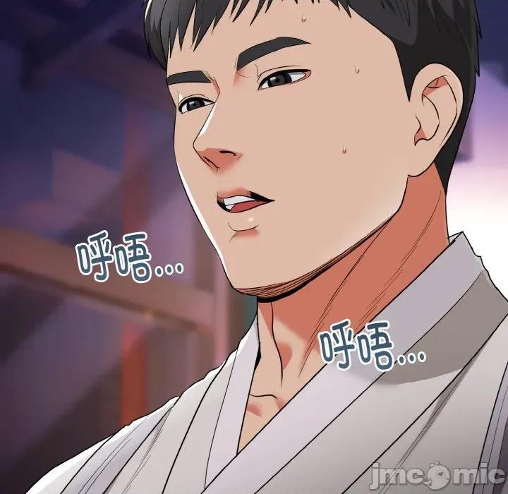 强雕：都市润女传说 强雕：都市润女传说-强雕：都市润女传说 第12话 第150页