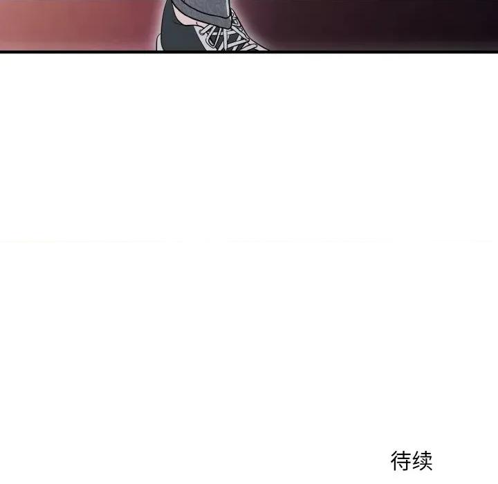 强雕：都市润女传说 强雕：都市润女传说-强雕：都市润女传说 第12话 第154页