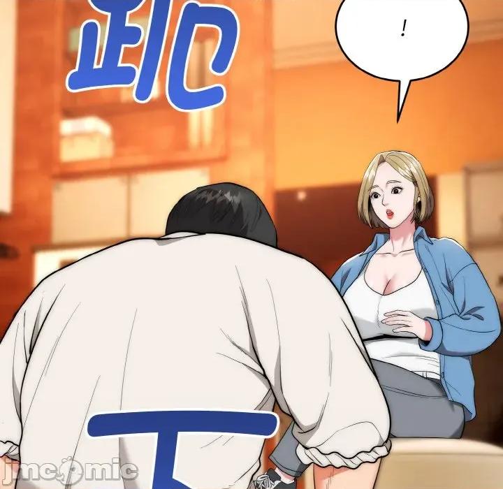 强雕：都市润女传说 强雕：都市润女传说-强雕：都市润女传说 第13话 第20页