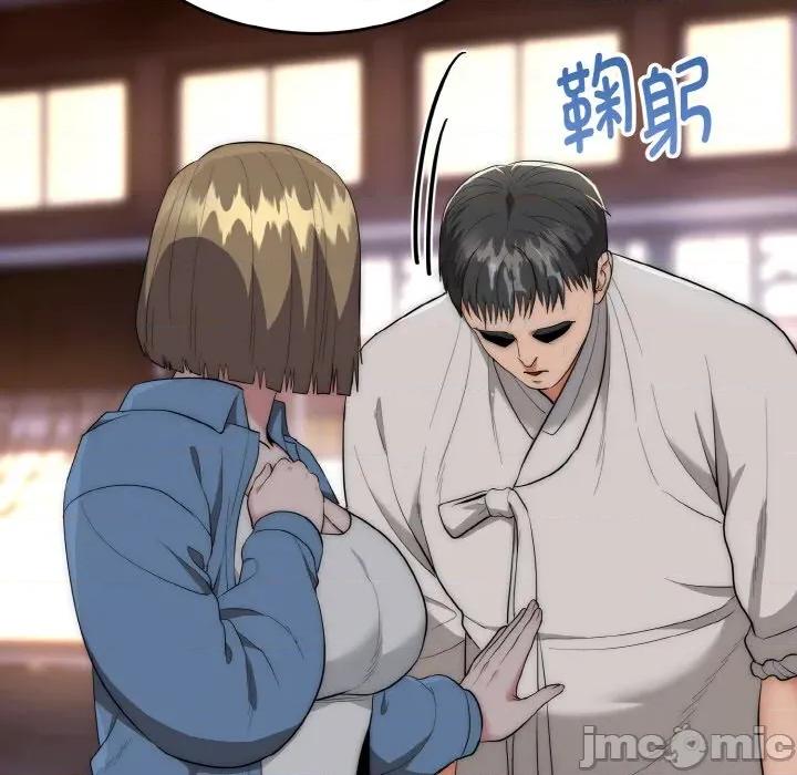 强雕：都市润女传说 强雕：都市润女传说-强雕：都市润女传说 第13话 第90页