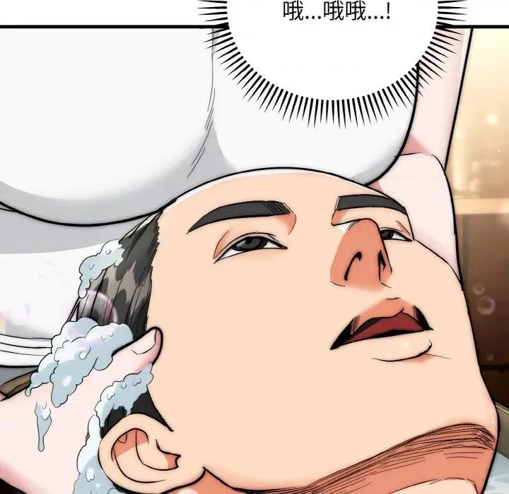 强雕：都市润女传说 强雕：都市润女传说-强雕：都市润女传说 第13话 第121页