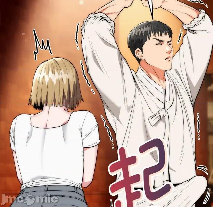 强雕：都市润女传说 强雕：都市润女传说-强雕：都市润女传说 第14话 第25页