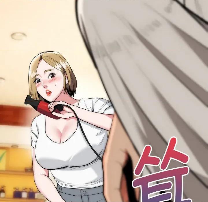 强雕：都市润女传说 强雕：都市润女传说-强雕：都市润女传说 第14话 第46页
