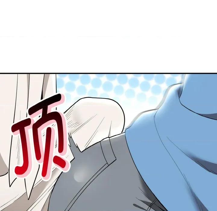 强雕：都市润女传说 强雕：都市润女传说-强雕：都市润女传说 第14话 第76页