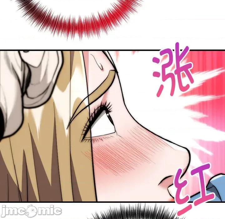 强雕：都市润女传说 强雕：都市润女传说-强雕：都市润女传说 第14话 第80页