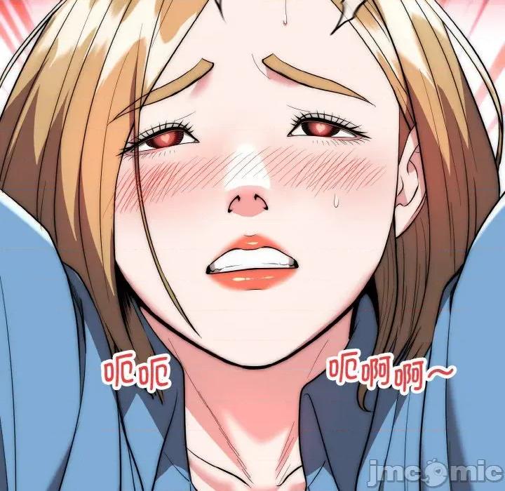 强雕：都市润女传说 强雕：都市润女传说-强雕：都市润女传说 第14话 第95页
