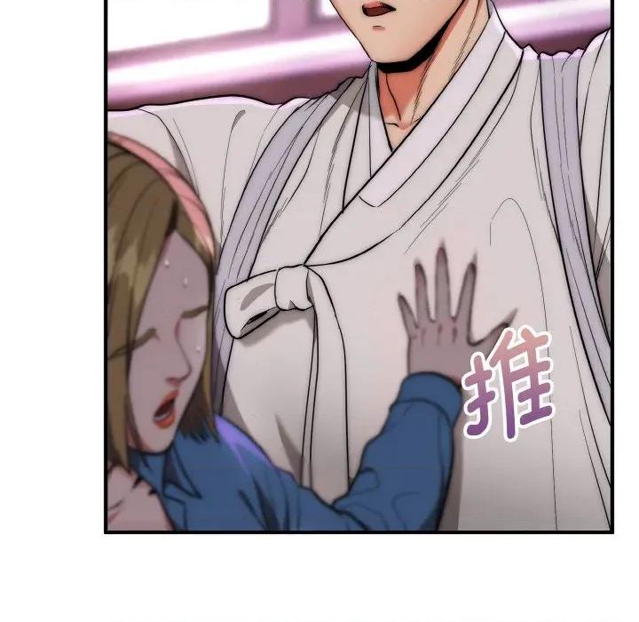 强雕：都市润女传说 强雕：都市润女传说-强雕：都市润女传说 第14话 第103页