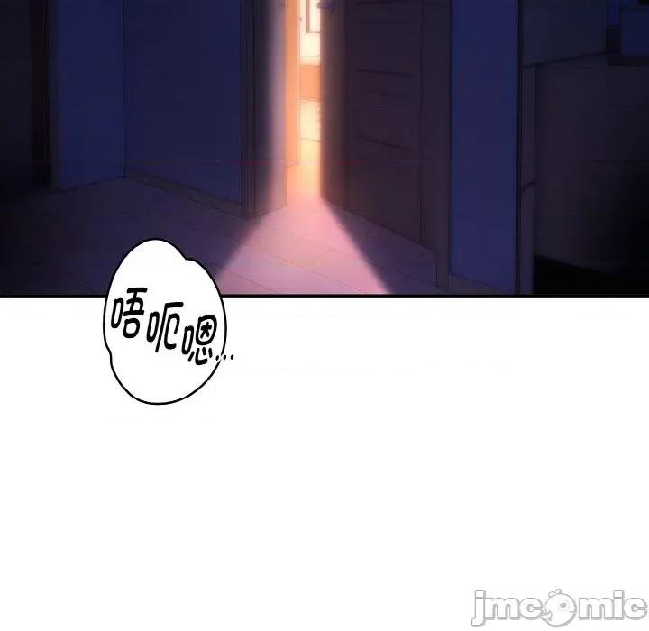 强雕：都市润女传说 强雕：都市润女传说-强雕：都市润女传说 第14话 第115页
