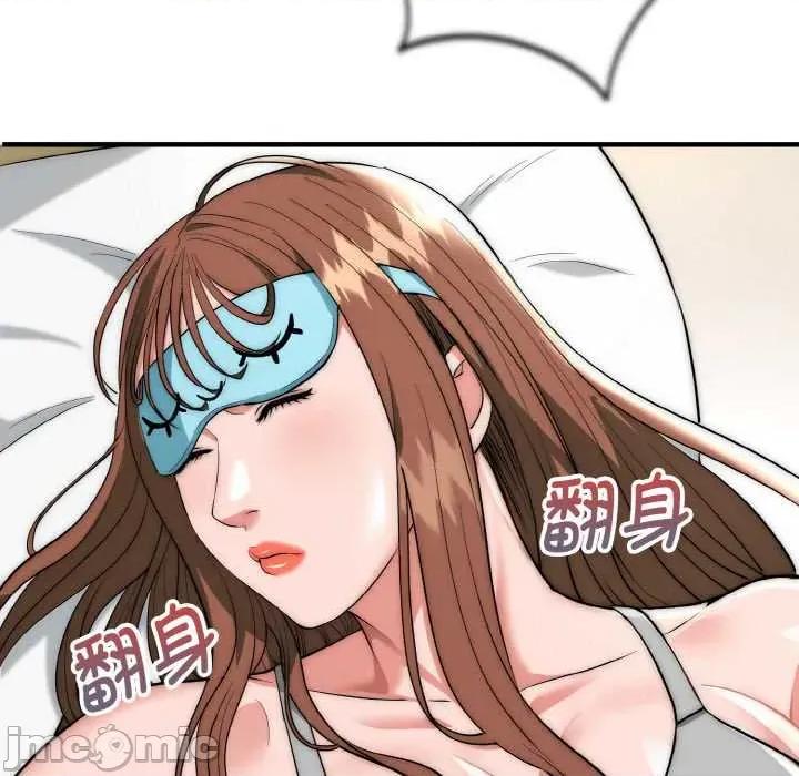 强雕：都市润女传说 强雕：都市润女传说15 强雕：都市润女传说 第10页
