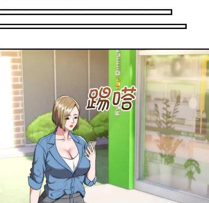 强雕：都市润女传说 强雕：都市润女传说15 强雕：都市润女传说 第39页