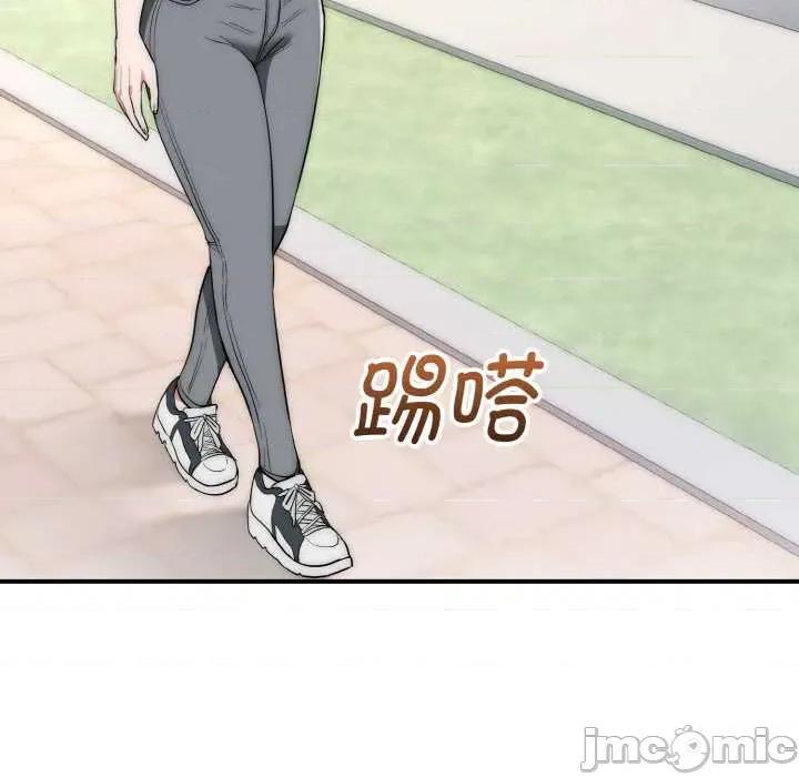 强雕：都市润女传说 强雕：都市润女传说15 强雕：都市润女传说 第40页