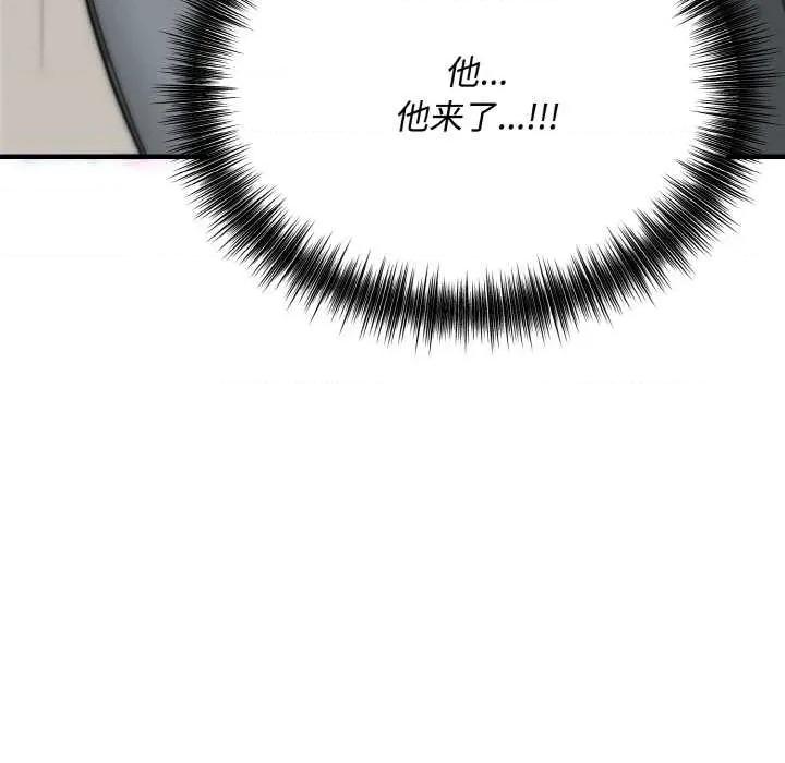 强雕：都市润女传说 强雕：都市润女传说15 强雕：都市润女传说 第58页