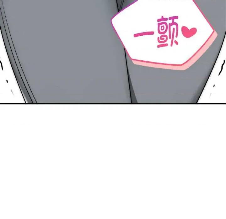 强雕：都市润女传说 强雕：都市润女传说15 强雕：都市润女传说 第64页